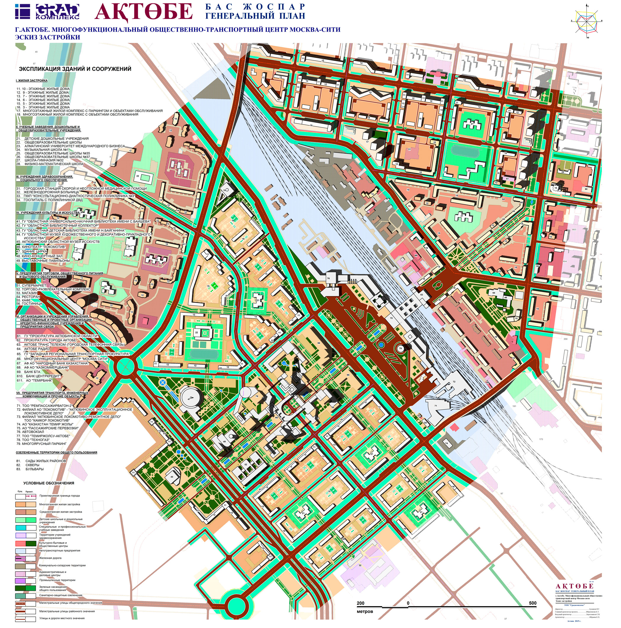 Карта актобе 3д