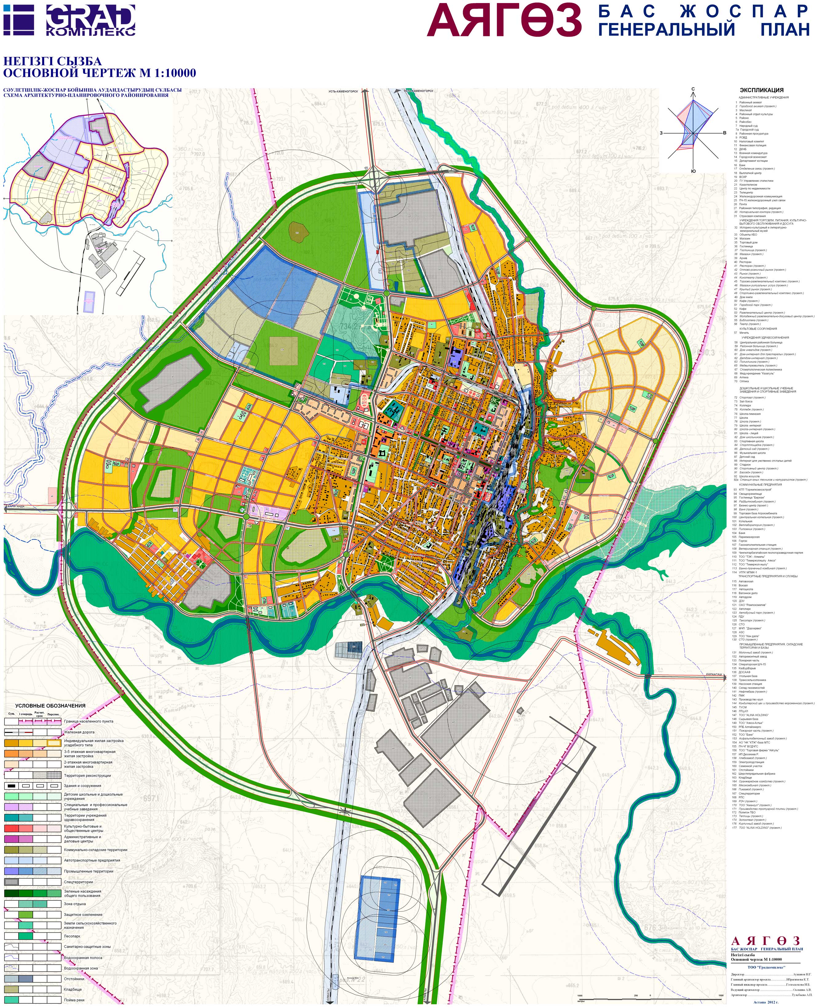 Спутниковая карта атырау