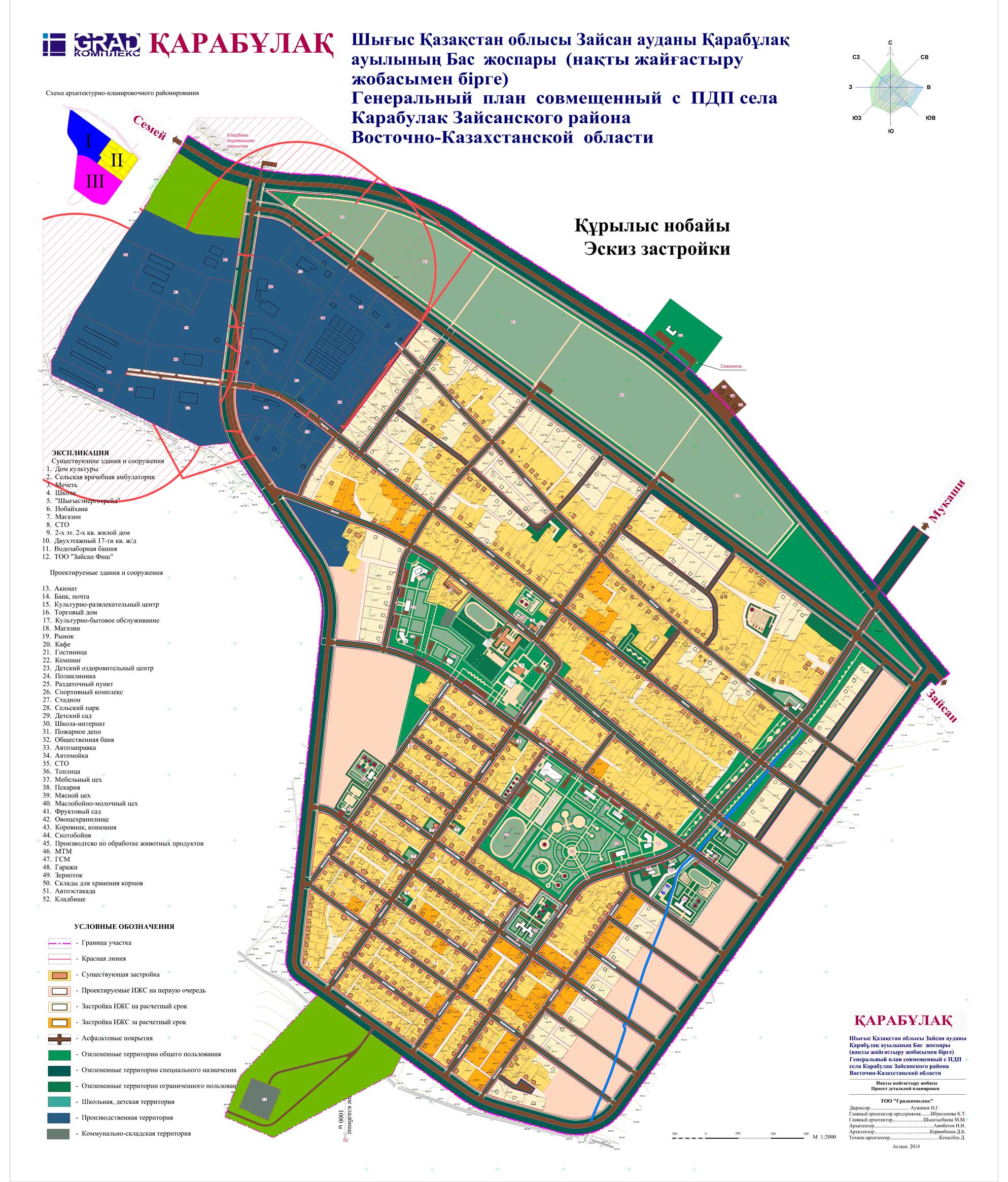 Пос северный москва на карте. Лосиный парк 1 коттеджный поселок карта. Карта поселка глубокое. Карта поселка глубокое. Растущий поселок екатеринбург.