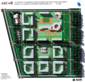 Проект детальной планировки микрорайона №14 г. Аксай ЗКО